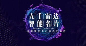 企业如何抓住AI人工智能名片红利 软件开发策略与实践