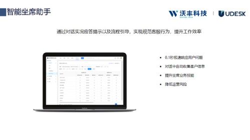 沃丰科技GaussMind通过可信AI评估，以人工智能赋能百业发展